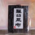Aimono Rauso Konbu (Dried Kelp)