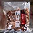 Fermented Katsuobushi Thin Shavings - 500 grams