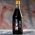 Iio Jozo Fuji Genmai Kurosu Brown Rice Vinegar - 500 ml