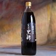 Iio Jozo Fuji Genmai Kurosu Brown Rice Vinegar - Large