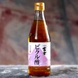 Iio Jozo Fuji Pikurusu Pickling Rice Vinegar