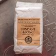 India Tree Powdered Fondant & Icing SUGAR - 3/4 LB
