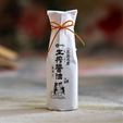Kishibori Shoyu - Soy Sauce - Mini Bottle