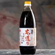 Suehiro Hondukuri Usukuchi (Light) Shoyu - 1 Liter