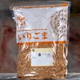 Wadaman Roasted Golden Sesame Seeds - 1 Kilo