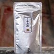 Yamamoto Katsunosuke Budo Sansho Pepper